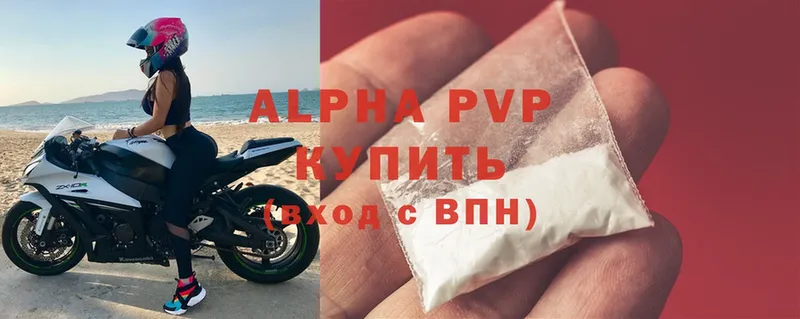 Хочу наркоту Котово Alpha PVP  omg ссылка  АМФЕТАМИН  Гашиш  МЕФ  МАРИХУАНА  БУТИРАТ 